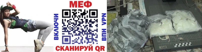Что такое Зеленоградск ГАШИШ А ПВП МЕФ МАРИХУАНА Кокаин