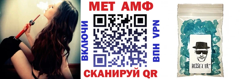 АМФ 98% Зеленоградск