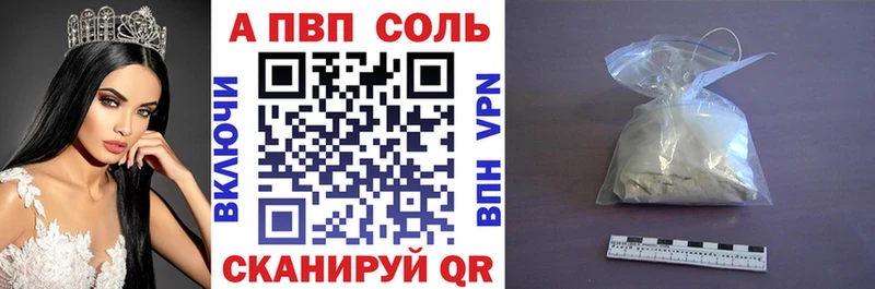 где продают наркотики  Зеленоградск  Альфа ПВП СК 