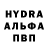 ГАШИШ hashish Connor DBH