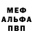 Первитин пудра Aleksandra Tsitsylina
