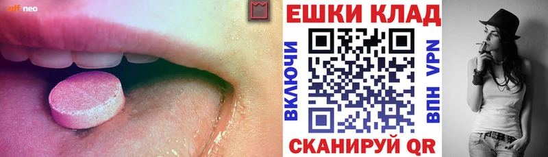 KRAKEN ССЫЛКА  Зеленоградск  Ecstasy XTC 