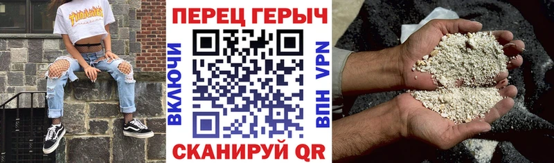 ГЕРОИН афганец  Зеленоградск 