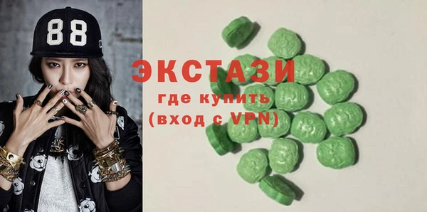 синтетический гашиш Алексин