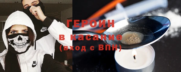 синтетический гашиш Алексин