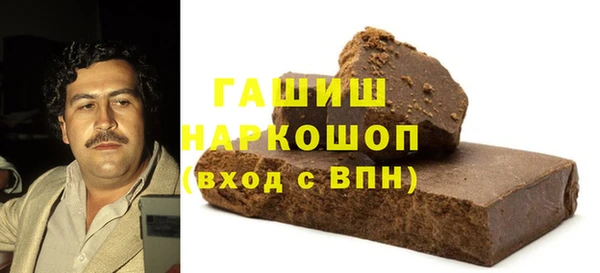 синтетический гашиш Алексин