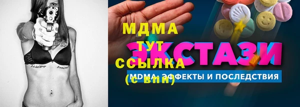 синтетический гашиш Алексин