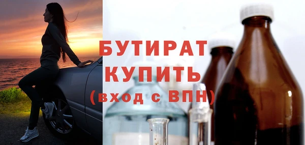 а пвп мука Сафоново