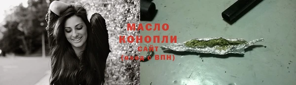 мдма Сатка