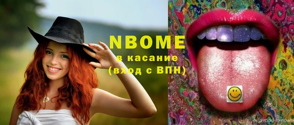 синтетический гашиш Алексин