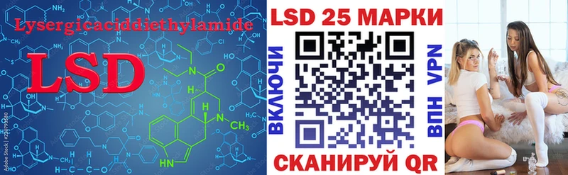 купить закладку  Зеленоградск  Лсд 25 экстази ecstasy 