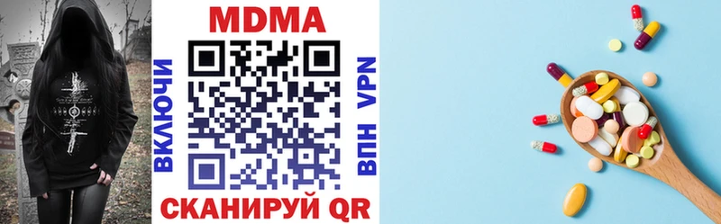 MDMA crystal  наркошоп  Зеленоградск 