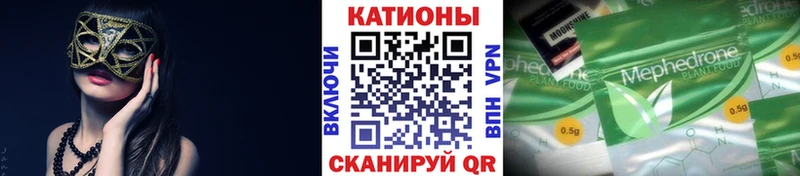 где продают   Зеленоградск  Меф 4 MMC 
