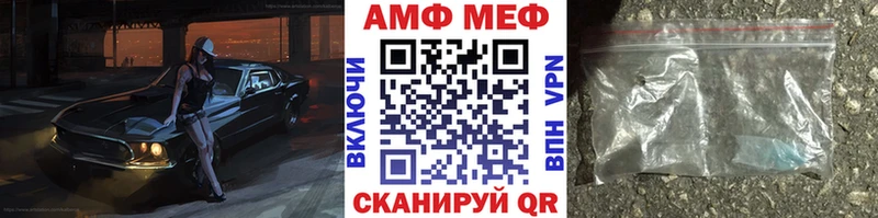 Метамфетамин кристалл  Зеленоградск 