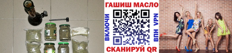Дистиллят ТГК гашишное масло  Зеленоградск 
