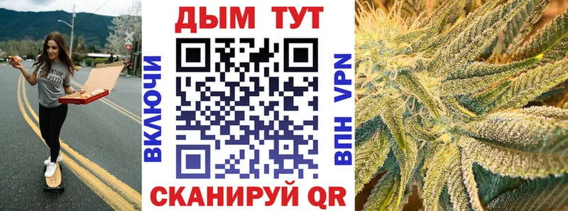 ОМГ ОМГ вход  Зеленоградск  Каннабис ГИДРОПОН 